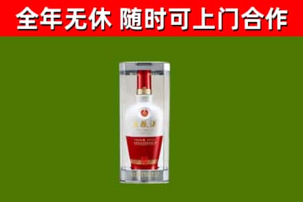 杨浦区烟酒回收五粮液酒.jpg