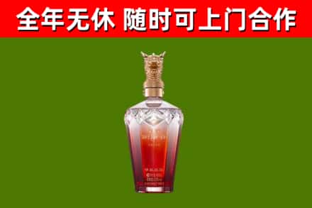 杨浦区烟酒回收皇家剑南春龙年.jpg