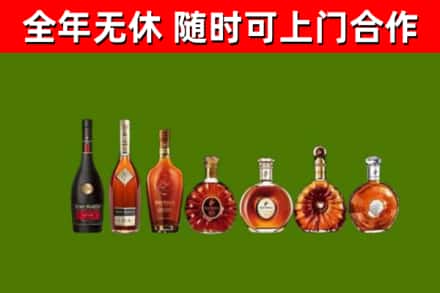 杨浦区回收洋酒