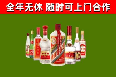 杨浦区烟酒回收八大名酒.jpg