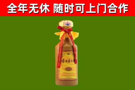 杨浦区烟酒回收15年茅台酒.jpg