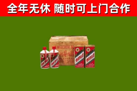 杨浦区烟酒回收80年代茅台酒.jpg