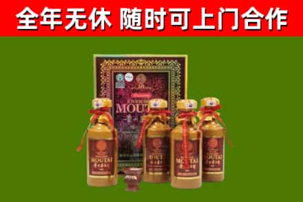 杨浦区烟酒回收50年茅台酒.jpg