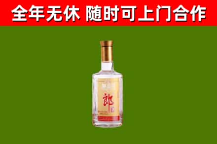 杨浦区烟酒回收光瓶郎酒.jpg