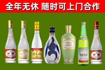 杨浦区烟酒回收汾酒系列.jpg