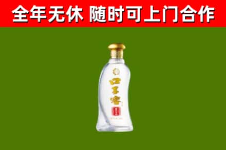 杨浦区烟酒回收口子窖.jpg