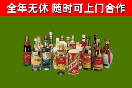 杨浦区回收白酒
