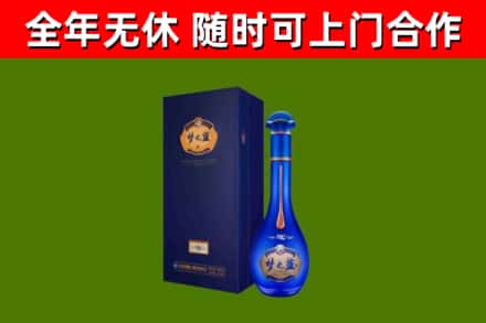 杨浦区烟酒回收老梦之蓝酒.jpg