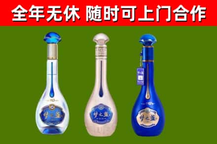 杨浦区烟酒回收梦之蓝系列.jpg