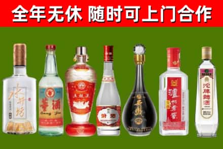 杨浦区回收名酒