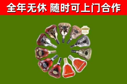 杨浦区回收XO