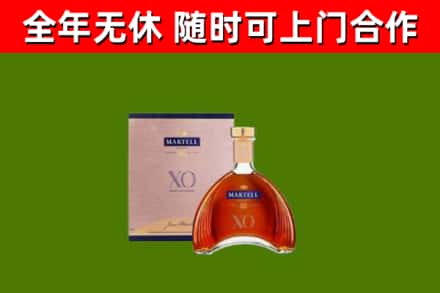 杨浦区回收马爹利洋酒