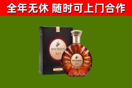 杨浦区回收人头马洋酒