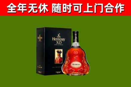 杨浦区回收轩尼诗洋酒