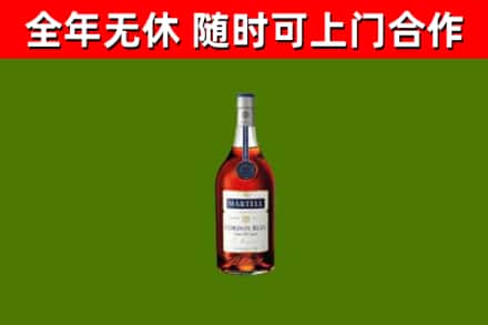 杨浦区回收蓝带洋酒