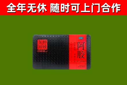 杨浦区烟酒回收阿胶.jpg
