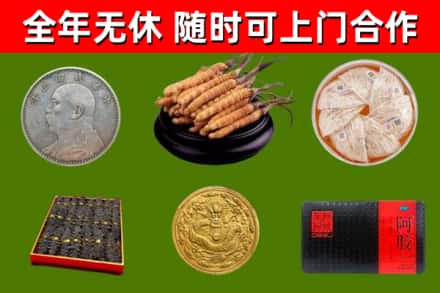 杨浦区烟酒回收名贵礼品.jpg